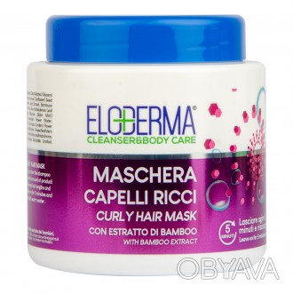 Маска Eloderma для вьющихся волос 500 мл