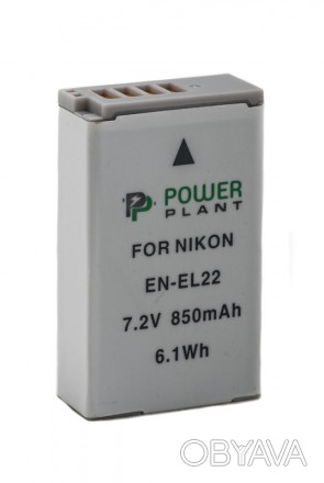 При помощи аккумулятора PowerPlant Nikon EN-EL22 850mAh вы будете обезопасены от. . фото 1