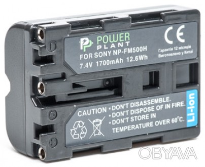 При помощи аккумулятора PowerPlant Sony NP-FM500H 1700mAh вы будете обезопасены . . фото 1