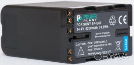 При помощи аккумулятора PowerPlant Sony BP-U60 5200mAh вы будете обезопасены от . . фото 1