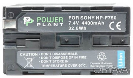 При помощи аккумулятора PowerPlant Sony LED NP-F750 4400mAh вы будете обезопасен. . фото 1