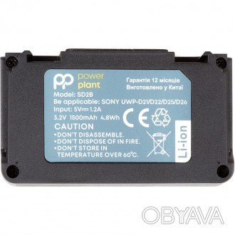 При помощи аккумулятора PowerPlant Sony SD2B 1500mAh вы будете обезопасены от ра. . фото 1