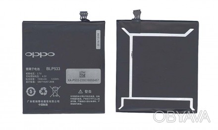 Акумулятор для Oppo BLP533 X907 3.7V Black 1500mAh 5.55Wh Совместимость с моделя. . фото 1
