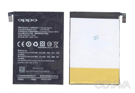 Акумулятор для смартфона Oppo BLP579 R5 R8105 3.8V Black 2000mAh 7.6Wh Совместим. . фото 1