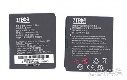 Акумулятор для смартфона ZTE Li3707T42P3h443747 A833 3.7V Black 1350mAh 3.07Wh. . фото 1