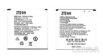 
Акумуляторна батарея Li3711T42P3h505048 призначена для смартфона ZTE N795. Це л. . фото 1