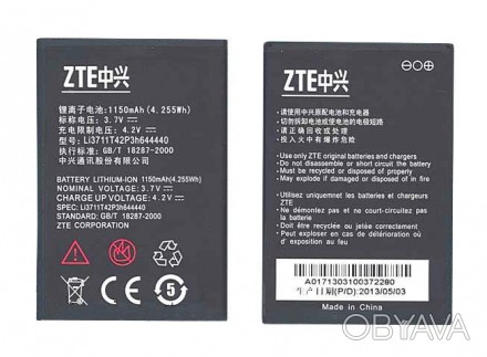 Акумулятор Li3711T42P3h644440 призначений для смартфона ZTE U793. Це літій-іонни. . фото 1