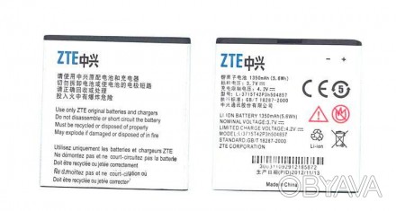 Акумулятор Li3715T42P3h504857 призначений для смартфона ZTE U830. Це літій-іонни. . фото 1