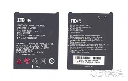 Акумулятор MBP890E призначений для смартфона ZTE R710. Це літій-іонний акумулято. . фото 1