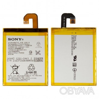 Акумулятор підходить до таких моделей мобільних телефонів: Sony D6603 Xperia Z3 . . фото 1