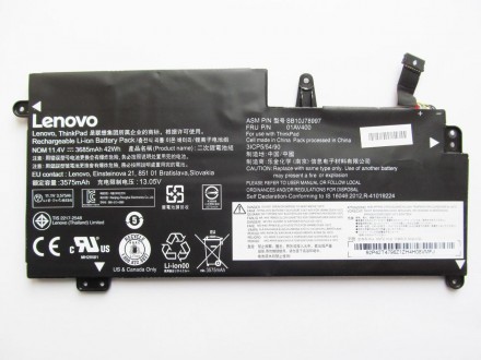 Данная аккумуляторная батарея может иметь такие маркировки (или PartNumber):01AV. . фото 2