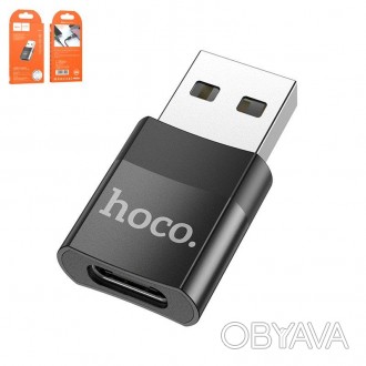 Адаптер Hoco UA17, USB тип C до USB 2.0 тип A, USB тип-C, USB тип-A, сірий, #693