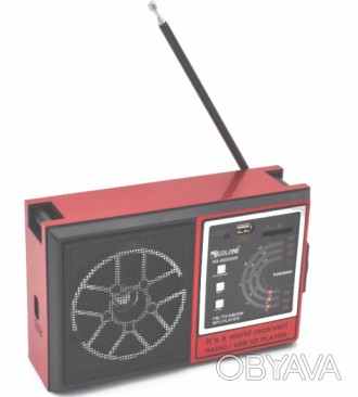 Радио приемник GOLON RX-002UAR Радиоприемник аккумуляторный