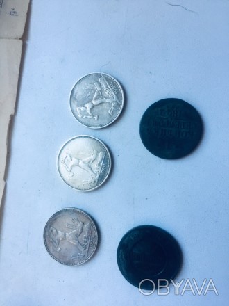 Монеты СССР есть от 2 копеек и выше