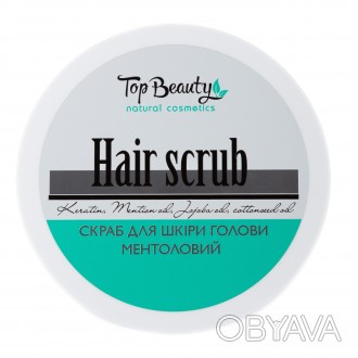 Скраб для кожи головы Top Beauty Hair scrub ментоловый 250 мл
