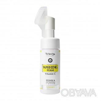Пенка для умывания Top Beauty с витамином С с щеточкой 150 мл