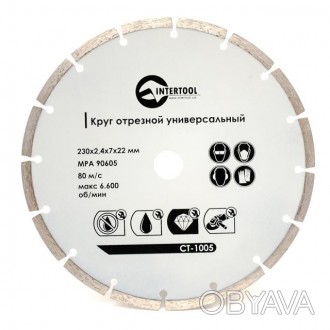Алмазні диски для кутової шліфувальної машини (болгарки) INTERTOOL CT-1005 діаме. . фото 1