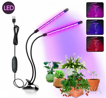 Лампа для растений двойная LED Plant Grow Light, фитолампа для рассады гибкая -