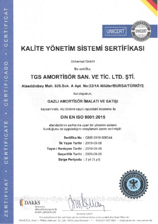 Газовий амортизатор, газліфт L 870/850 мм Туреччина TGS — TUNATEK 
газліфт на ро. . фото 9