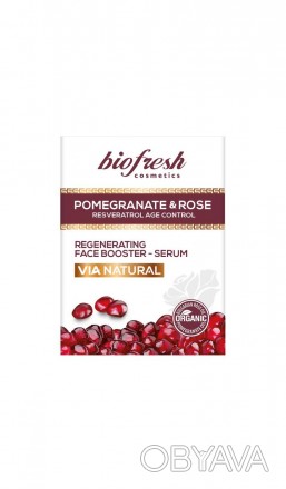 Регенерирующая сыворотка для лица Via Natural Pomegranate and Rose от BioFresh 3