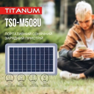 Портативний зарядний пристрій сонячна панель TITANUM TSO-M508U представляє собою. . фото 9