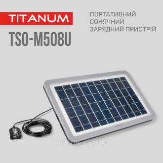Портативний зарядний пристрій сонячна панель TITANUM TSO-M508U представляє собою. . фото 8