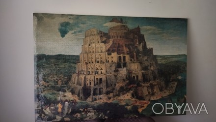 Картина з пазлів "Вавилонська вежа" австрійського художника Пітера Бре. . фото 1
