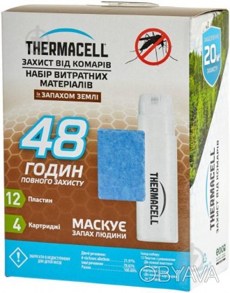 Картридж Thermacell E-4 Repellent Refills – ЗАПАХ ЗЕМЛИ 48 ч. (маскирует запах ч. . фото 1