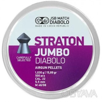 Пули для пневматического оружия JSB Diabolo Straton Jumbo 5.5
Кулі номер один дл. . фото 1