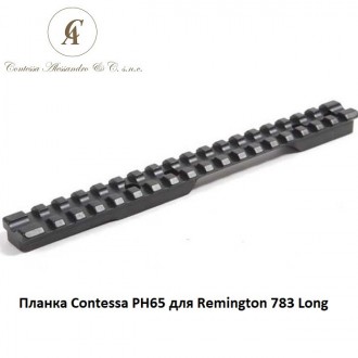 Планка Contessa PH65 для Rem 783 Long Action под калибр 30-06
Планка Contessa PH. . фото 2