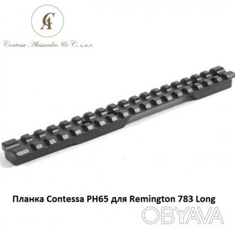 Планка Contessa PH65 для Rem 783 Long Action под калибр 30-06
Планка Contessa PH. . фото 1