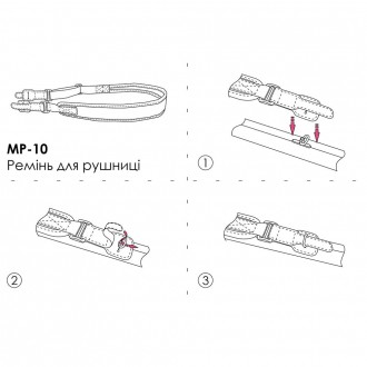 Ремень для оружия Acropolis МР-5 (110-127см)
Брезентовый ремень для ружья. Подкл. . фото 3