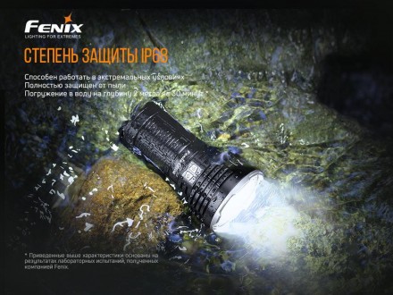 Поисковой фонарь Fenix LR50R (12000Lm)
Fenix LR50R характеризуется удивительной . . фото 9