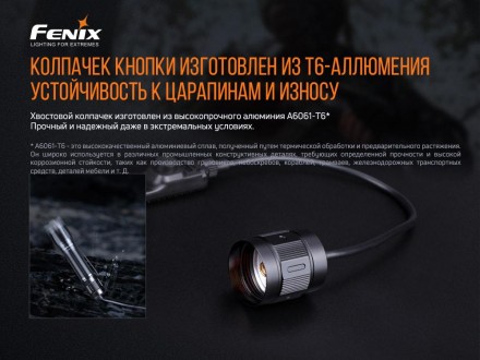 Выносная кнопка Fenix TK16 V2.0 (AER-05)
Практичный и надежный аксессуар для вла. . фото 7