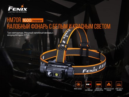 Налобный фонарь Fenix HM70R (LUMINUS SST40, ANSI 1600 лм, 21700)
Fenix HM70R (LU. . фото 8