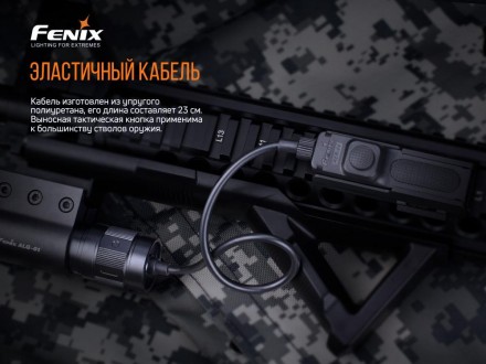 Выносная кнопка Fenix AER-04 для фонарей Fenix HT18 / Fenix TK22 UE / Fenix TK30. . фото 9
