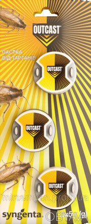 
Ловушка от тараканов Outcast 3*5г Syngenta
Инсектицид для борьбы с тараканами в. . фото 1