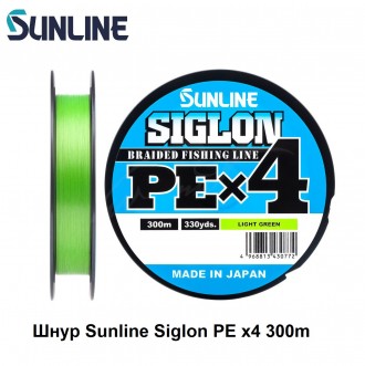 Шнур Sunline Siglon PE х4 300m (салат.) #2.0/0.242mm 35lb/15.5kg
1658.09.43
Шнур. . фото 2