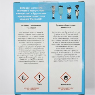 Картридж Thermacell Mosquito Repellent Refills 12 часов (1 картридж + 3 пластини. . фото 7