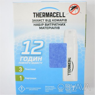 Картридж Thermacell Mosquito Repellent Refills 12 часов (1 картридж + 3 пластини. . фото 1
