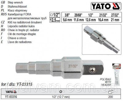 ключ ступінчастий YATO YT-03316 виготовлений із високоякісної сталі CRV. По обид. . фото 9
