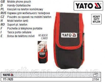 Нейлонова кишеня YATO YT-7420 з великим захисним клапаном для мобільного телефон. . фото 3