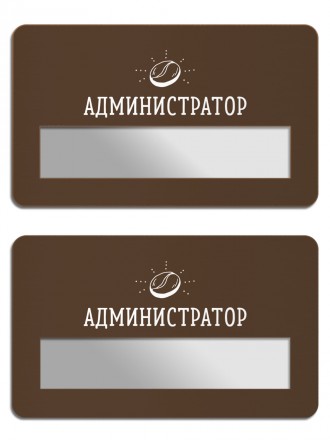 Бейджі з вікном на металі Адміністратор. Київ. фото 1 Бейджі з вікном на металі Адміністратор. Київ. фото 1