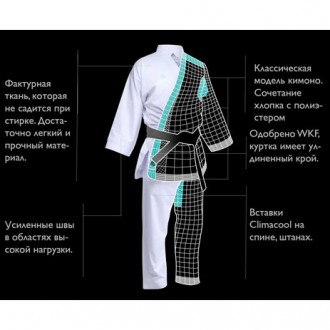 
Представляем вашему вниманию A
didas WKF Club Karate Uniform - 8oz, высококачес. . фото 3