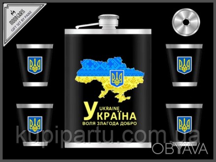 Подарочный набор в украинском патриотическом стиле 6 в 1, с изображением карты У. . фото 1