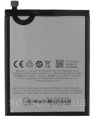 Батарея, АКБ, акумулятор BA721 для смартфона Meizu M6 Note Li-ion 3.85V Ємність:. . фото 2