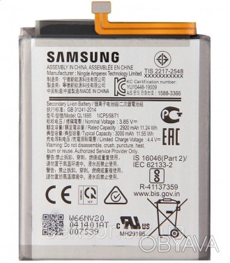 Батарея, АКБ, аккумулятор QL1695 для телефона Samsung A01 2020 / A015 Емкость: 3. . фото 1