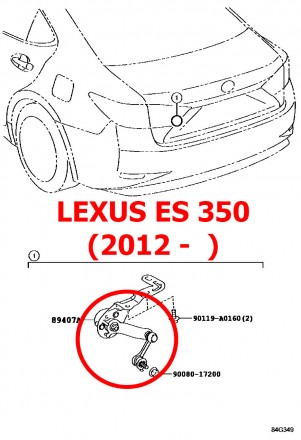 Тяга датчика положения кузова задняя Lexus ES350/300H (2012- 2018) 89407-33050
(. . фото 3