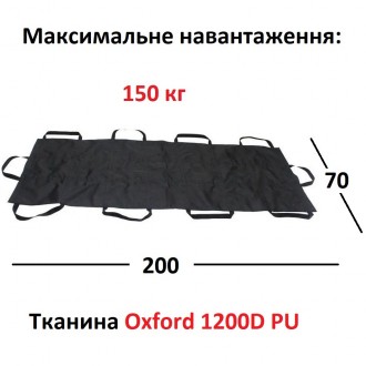 Носилки используются для транспортировки пострадавших и пациентов.
Бескаркасные . . фото 3