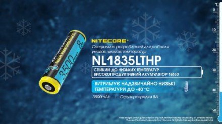 Акумулятор Nitecore NL1835LTHP для низьких температур (до -40)
Акумулятор, що пе. . фото 4